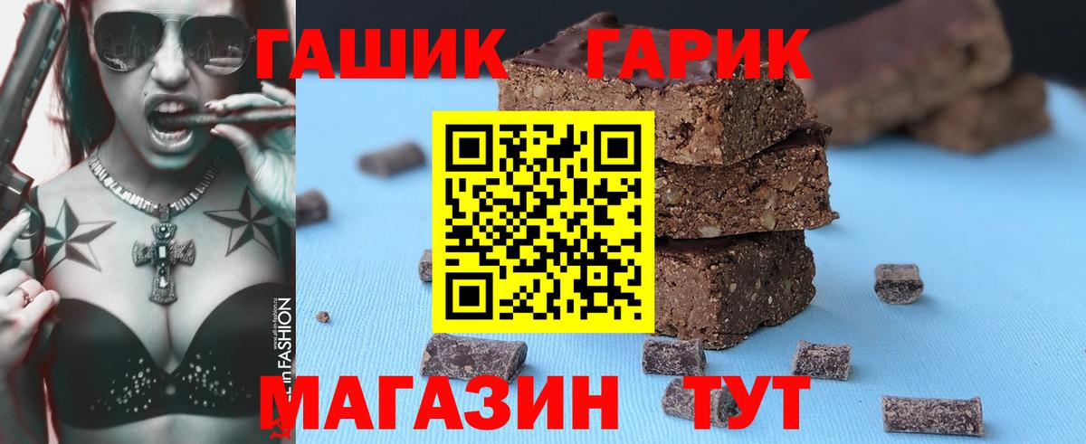 Отрадное  ГАШ VHQ  Вход с VPN  ГАШ Изолятор 