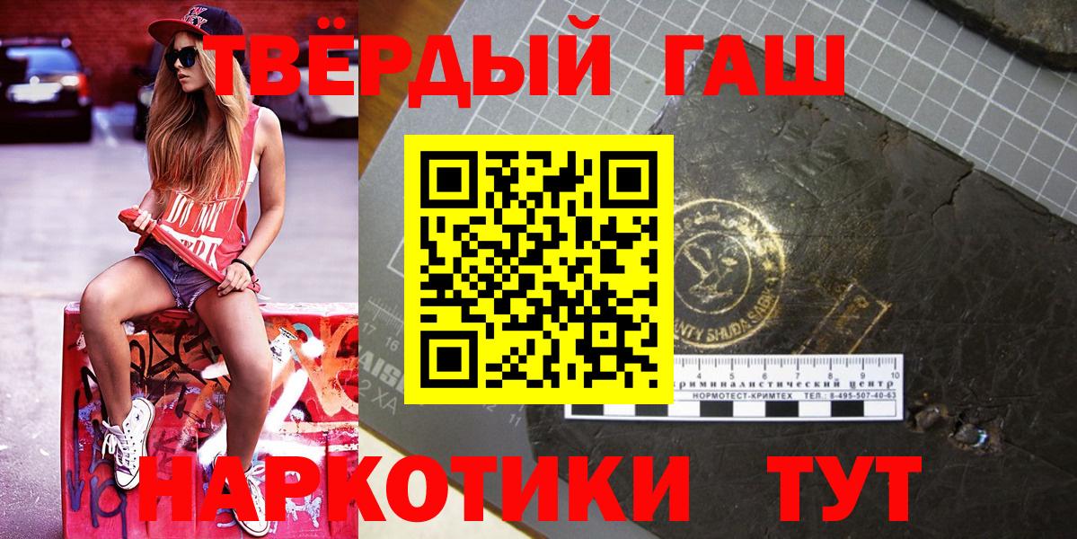 ГАШИШ ice o lator Отрадное