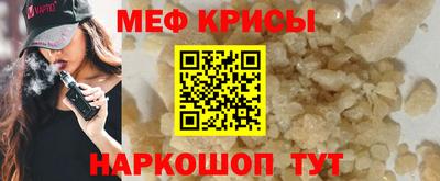 гидра Нягань