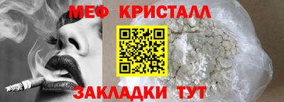 гидра Нягань