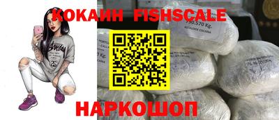 гидра Нягань
