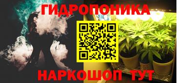 гидра Нягань