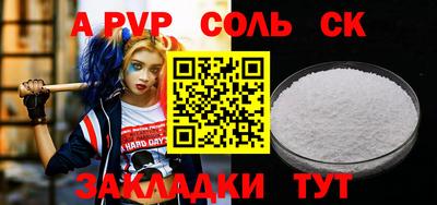 гидра Нягань