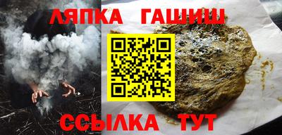 гидра Нягань