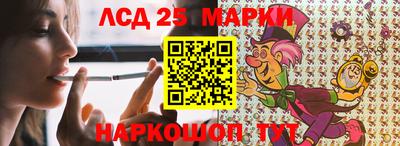 PSILOCYBIN Обь
