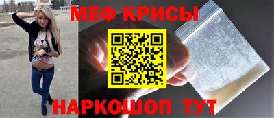 гидра Нягань