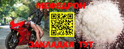 гидра Нягань