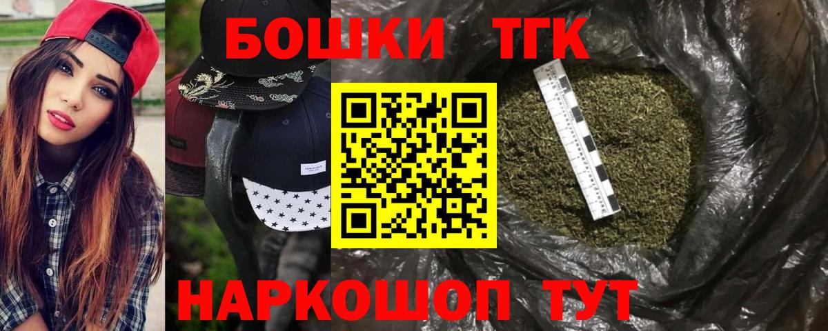 Шишки марихуана план  Шишки марихуана OG Kush  Отрадное  Марихуана конопля  Вход с VPN  Марихуана Bruce Banner 